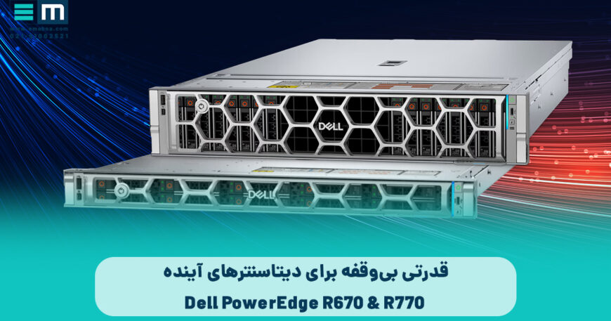 Dell PowerEdge R670 & R770
