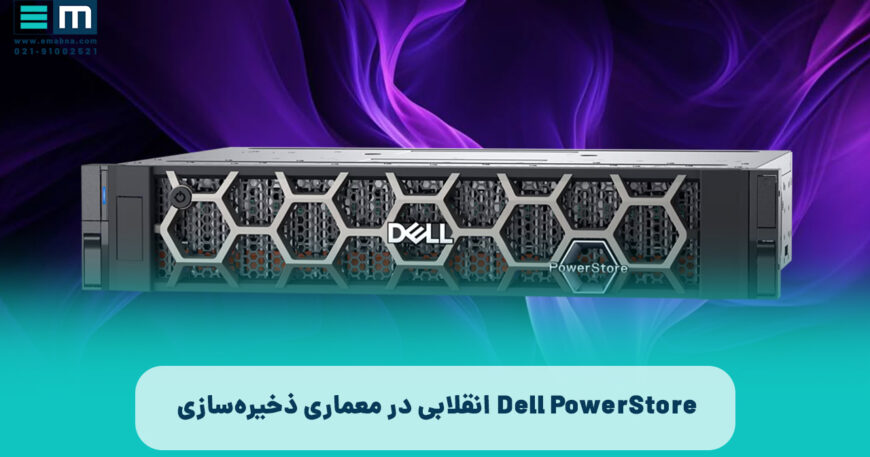 Dell PowerStore