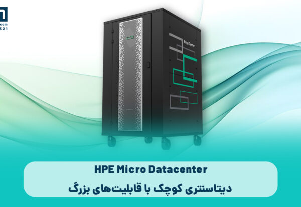 HPE Micro Datacenter