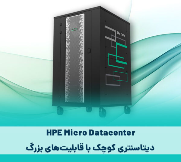 HPE Micro Datacenter