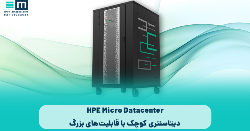 HPE Micro Datacenter