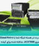 خانواده روترهای Cloud Metro سری ACX7000 از Juniper