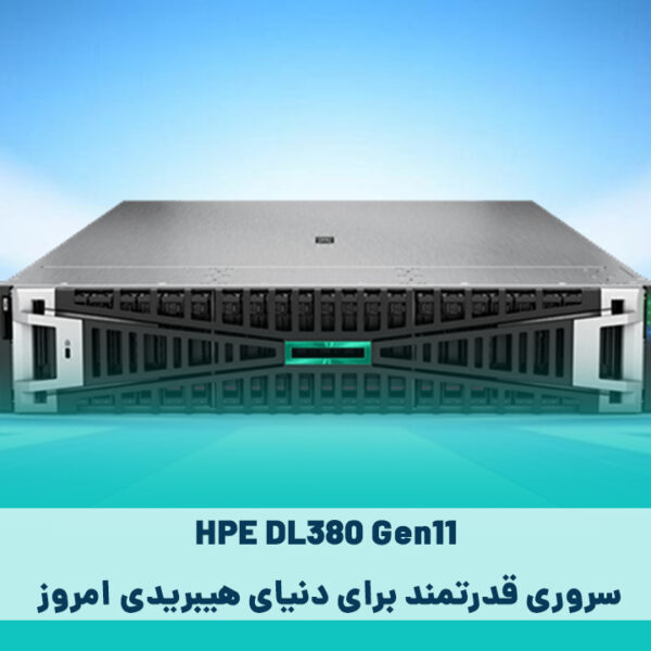 HPE DL380 Gen11