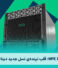 بررسی تخصصی سرور HPE Compute XD690؛ قدرت پردازش در ابعاد جدید