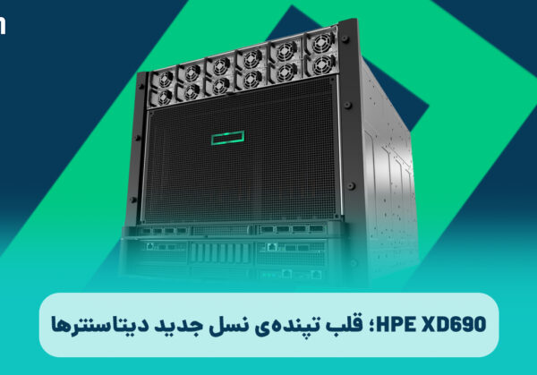 HPE Campute