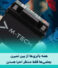 احیای باتری؛ راهکاری اقتصادی و زیست‌محیطی برای افزایش عمر باتری‌ها