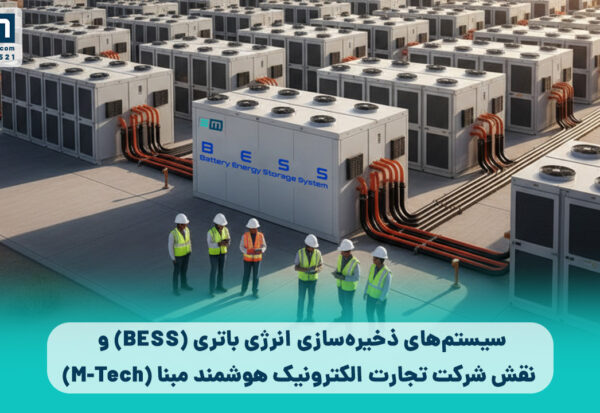 (BESS) & (M-Tech) (BESS) & (M-Tech)