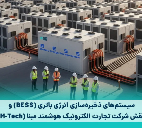 BESS-M-Tech