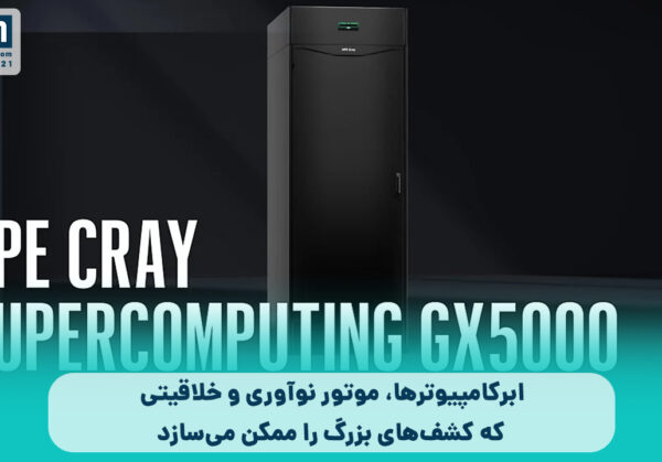 HPE CRAY Supercomputing GX5000 HPE CRAY Supercomputing GX5000