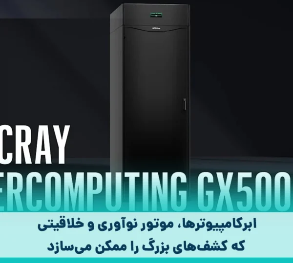 HPE Cray GX5000