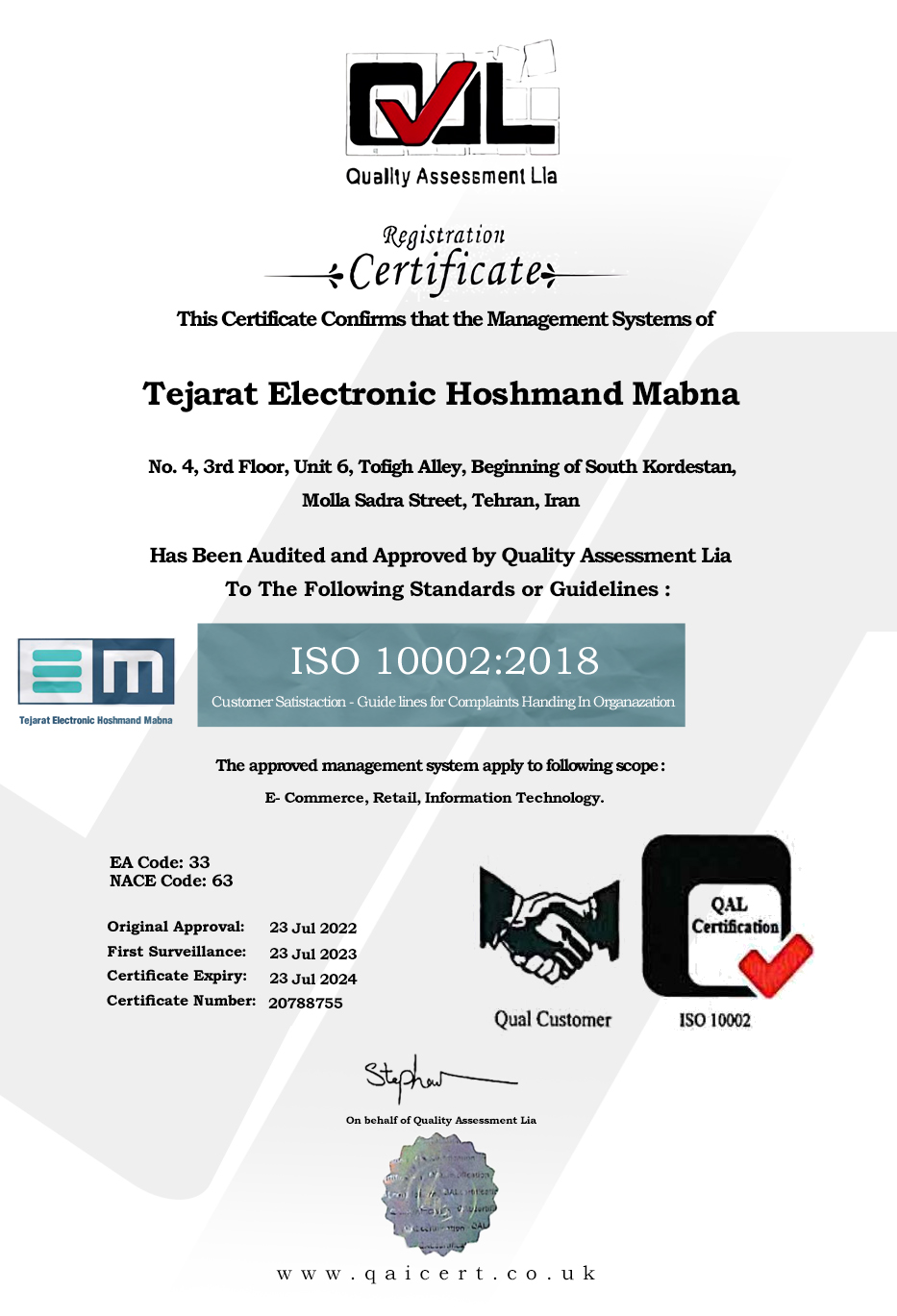 ISO 10002