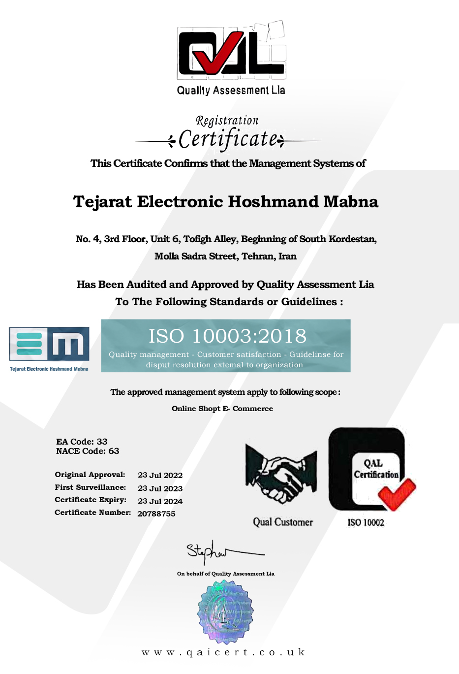 ISO 10003