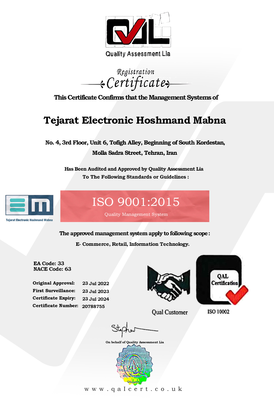 ISO 9001