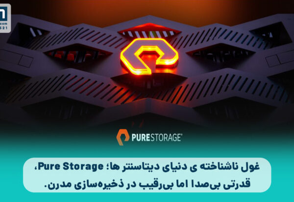 Pure Storage Pure Storage
