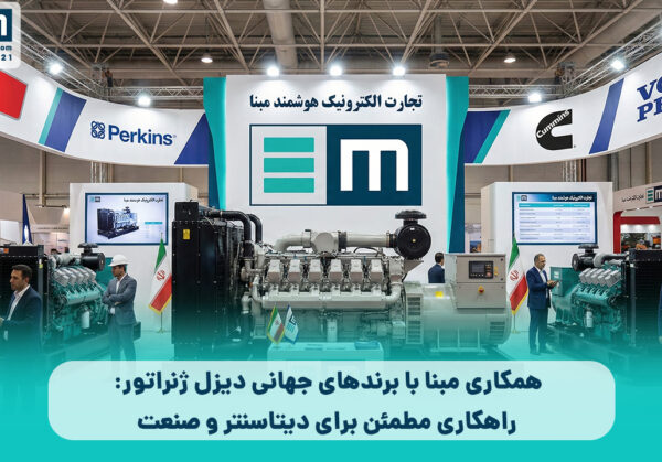 دیزل ژنراتور دیزل ژنراتور