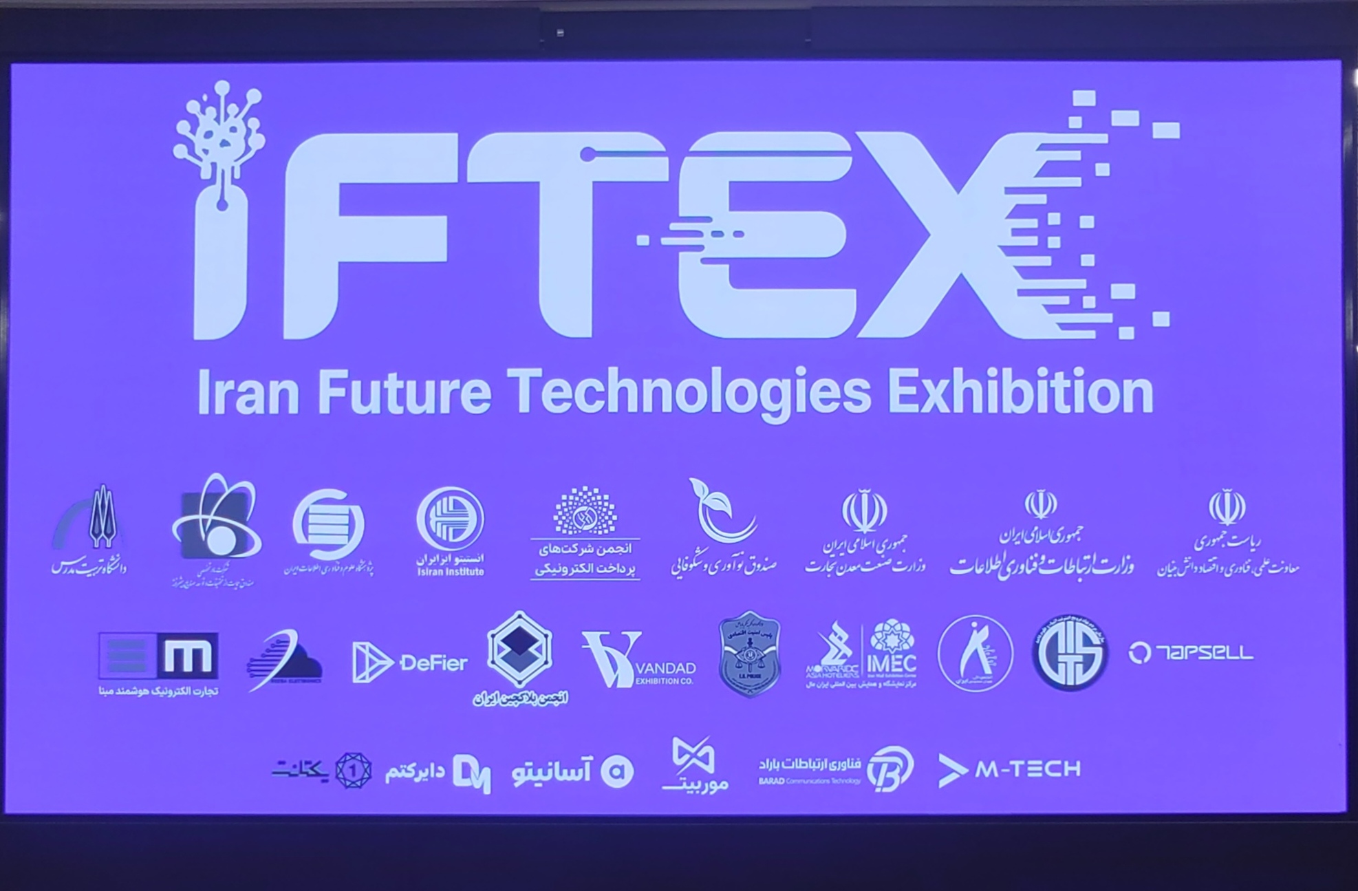 IFTEX1