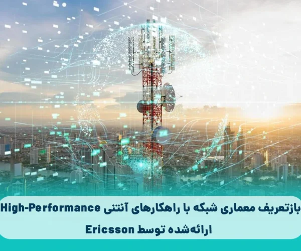 Ericsson High-performans