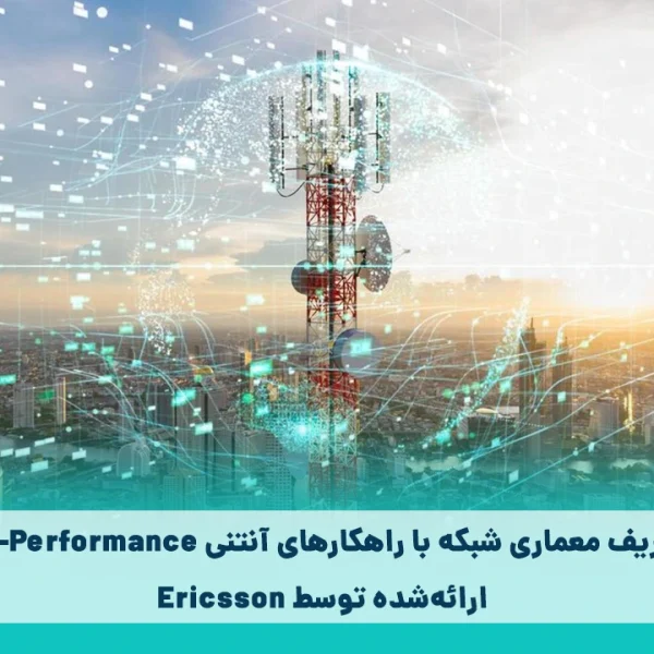 Ericsson High-performans
