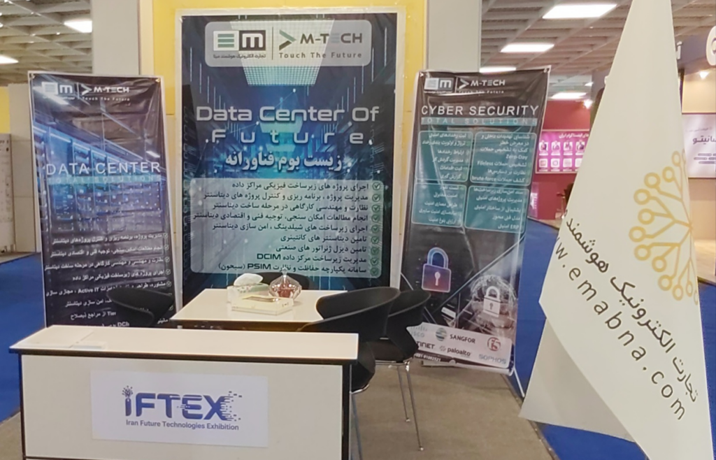 IFTEX2