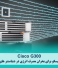 انقلابی در شبکه‌های هوش مصنوعی: معرفی Cisco Silicon One G300 و آینده دیتاسنترهای AI