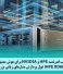 ترکیب قدرتمند HPE و NVIDIA برای هوش مصنوعی HPE XD685؛ غول پردازش مدل‌های زبانی بزرگ